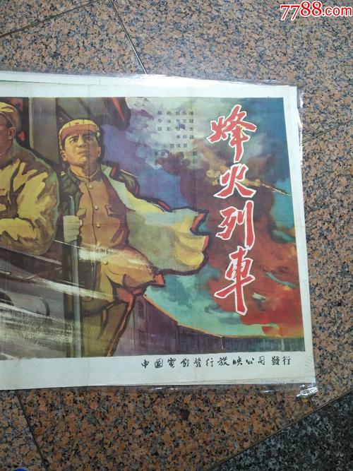 制作假的房屋租赁表